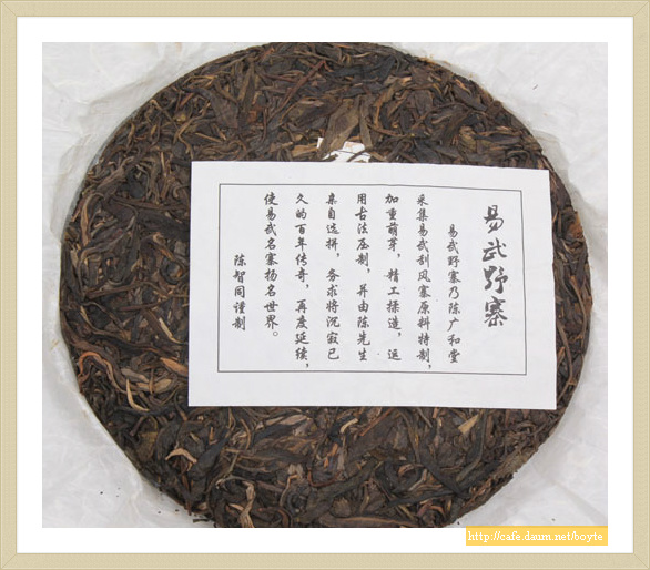 지동야채 이미지