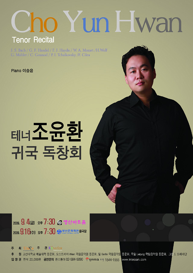영산회관 이미지