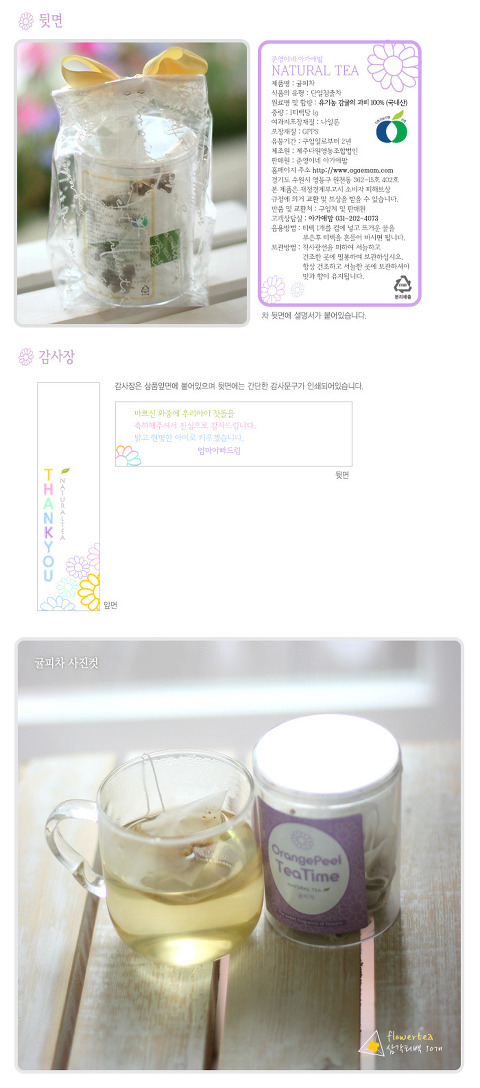 준영이네 이미지