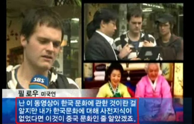 한국을 속국화시키려는 중국의 음모 | 인스티즈
