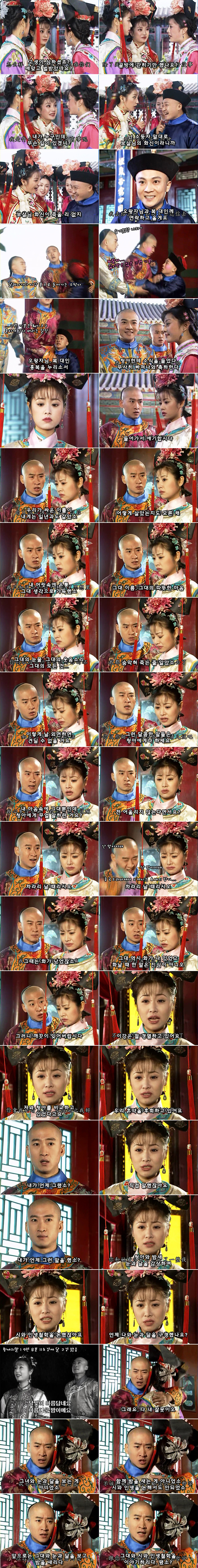 추억의 드라마 황제의 딸2부 낮술 먹고 취하면 부모얼굴도 못 알아보는 게 사실입니까? 네 사실입니다 | 인스티즈