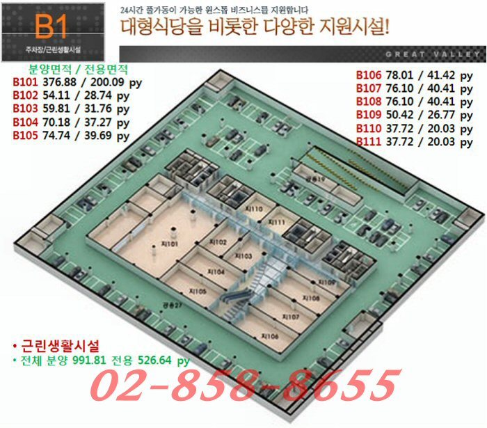 갑을식당 이미지