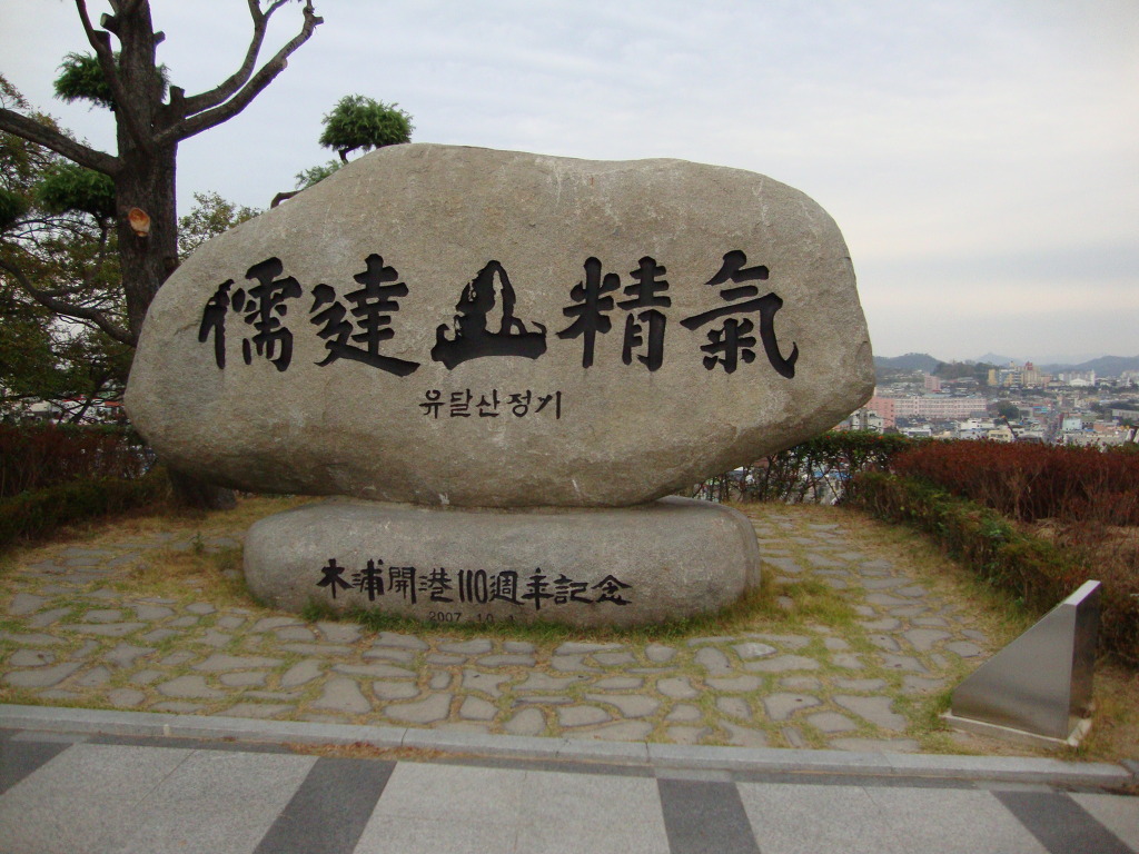 달성관광(주) 이미지