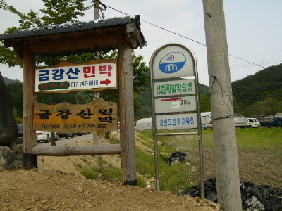 성림주유소 이미지