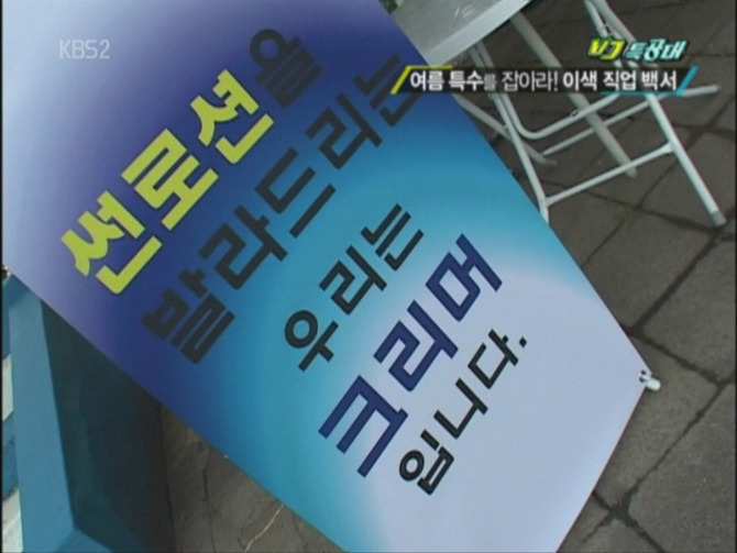 꿩먹고알먹고 이미지