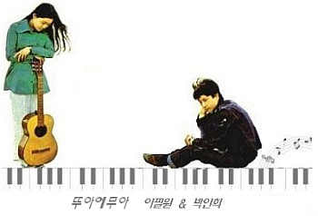 뚜아에무아 이미지
