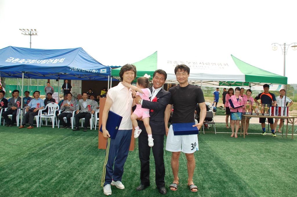금촌농업협동조합 이미지