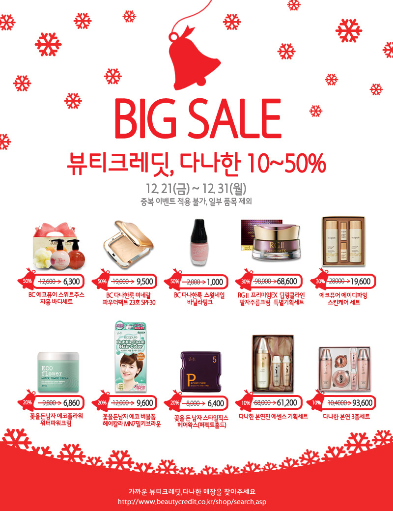 소망뷰티 이미지