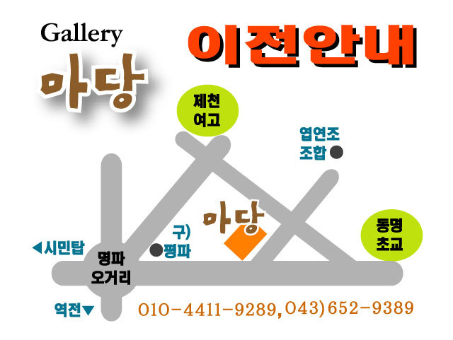 더나은갤러리 이미지