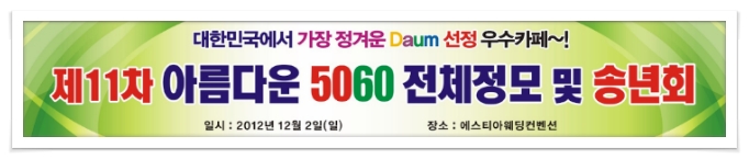 희 사랑채 이미지