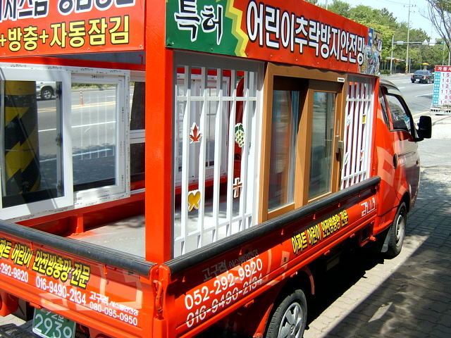 현대창호 이미지