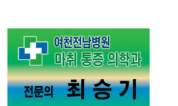 최승기 이미지