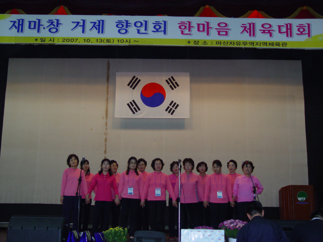 향인 이미지