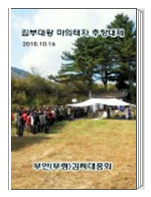 대왕전자 이미지
