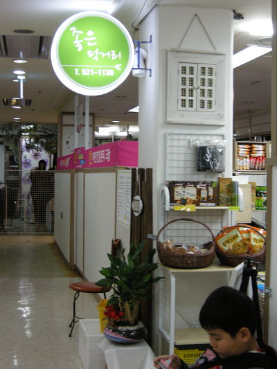 대동신발 이미지