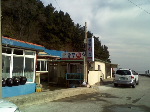 우리좋은날 이미지