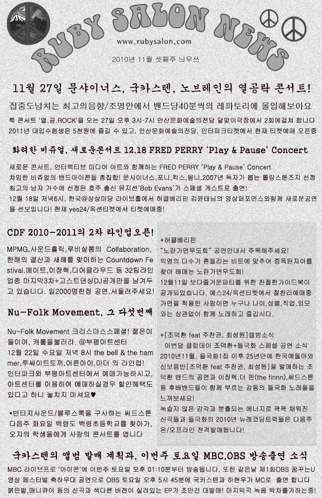루비살롱 이미지