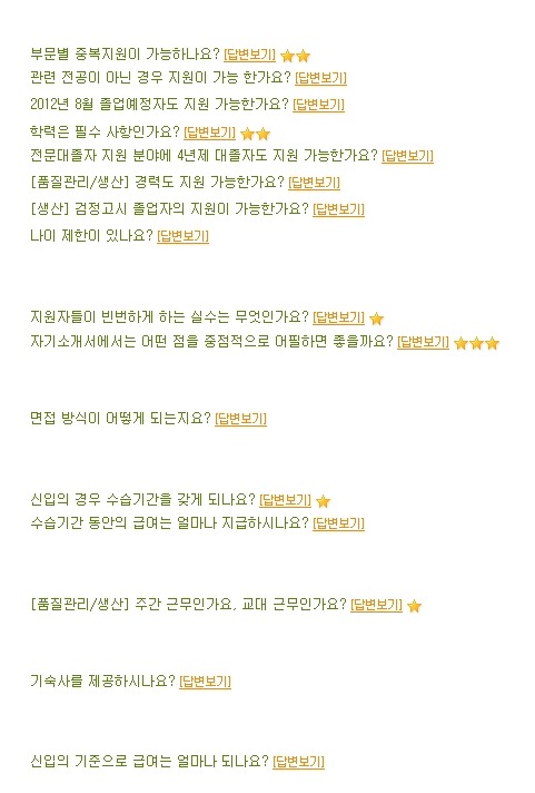 국도화학(주) 이미지