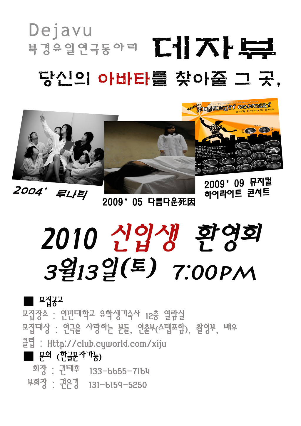 뉴패밀리 이미지