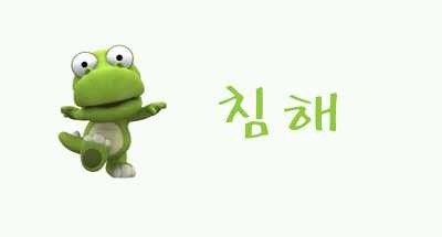 이쁜언니들 이미지