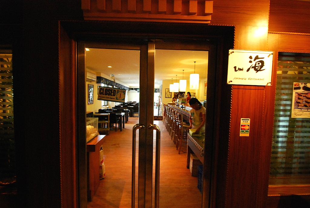우미식당 이미지
