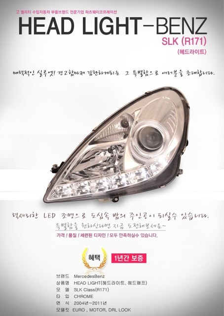 에셀 이미지