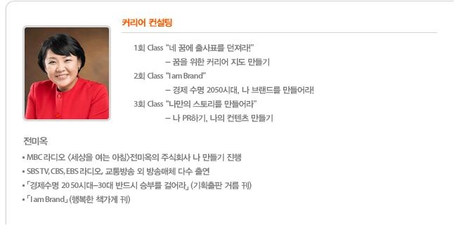 하나컨설팅 이미지