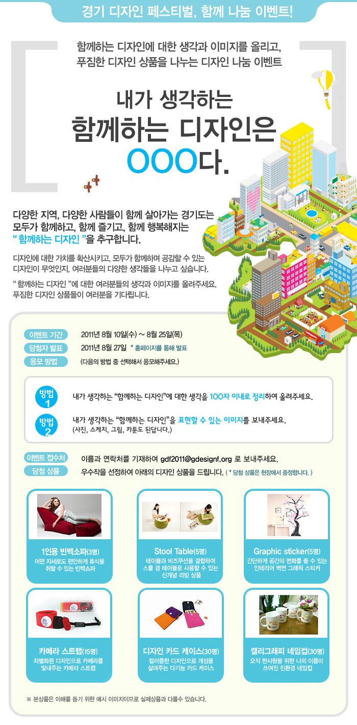 경기디자인 이미지