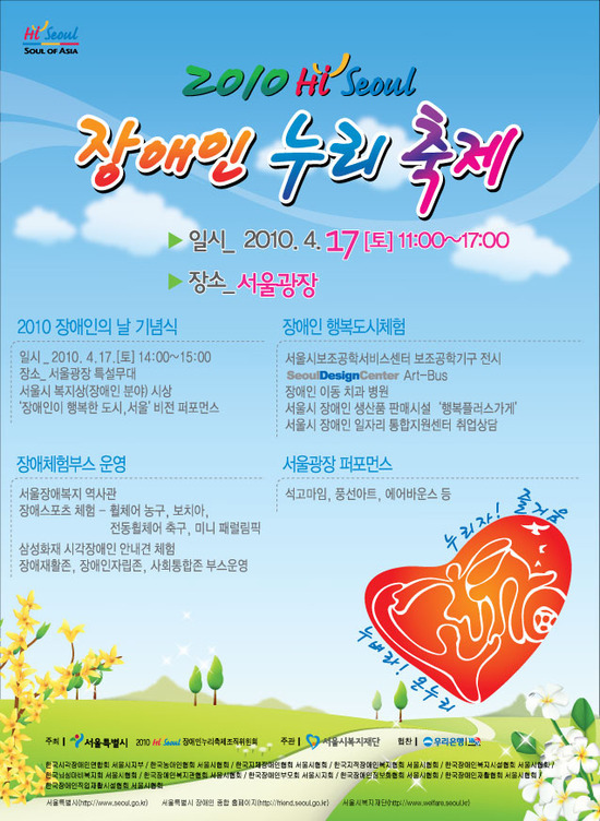 누리네 마당 이미지