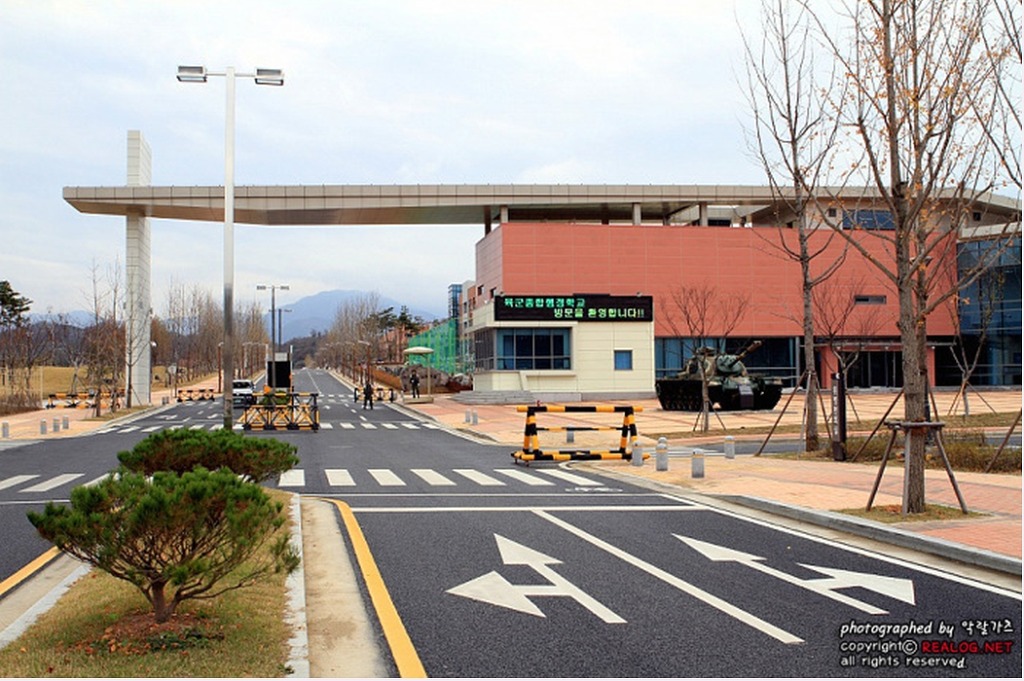 육군종합행정학교 이미지
