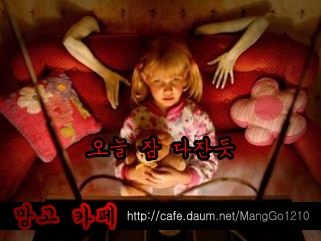 [19금] 당신이 한 가장 정신나간 복수는? | 인스티즈