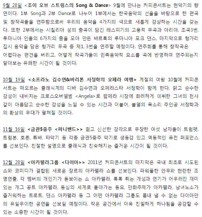 커피회관 이미지