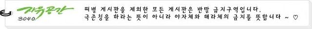 한국관단란주점 이미지