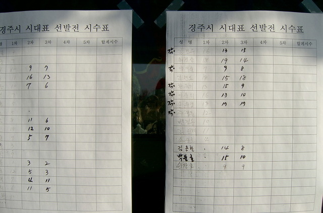 호림정 이미지