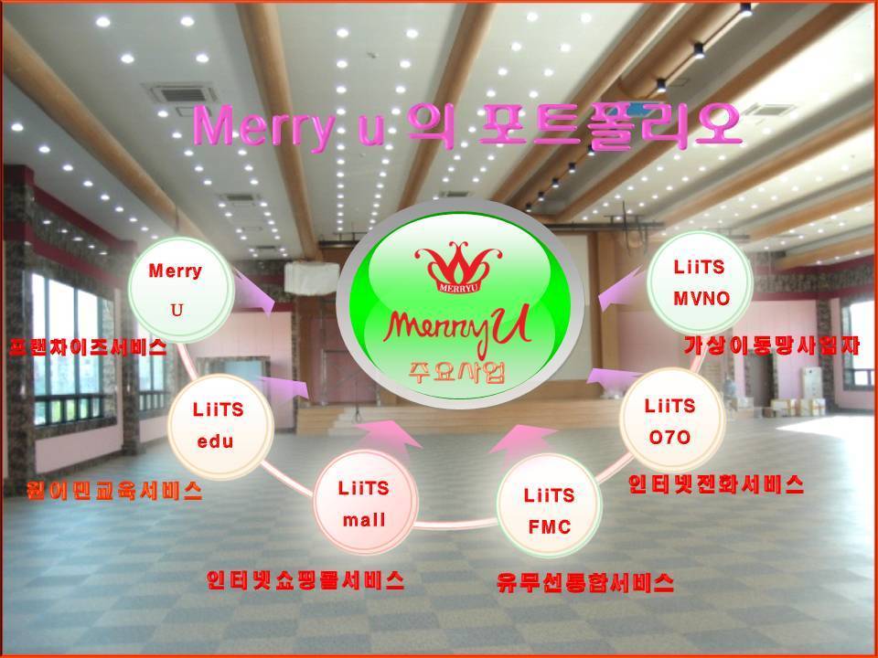 메리유 이미지
