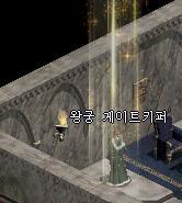이레워터 이미지