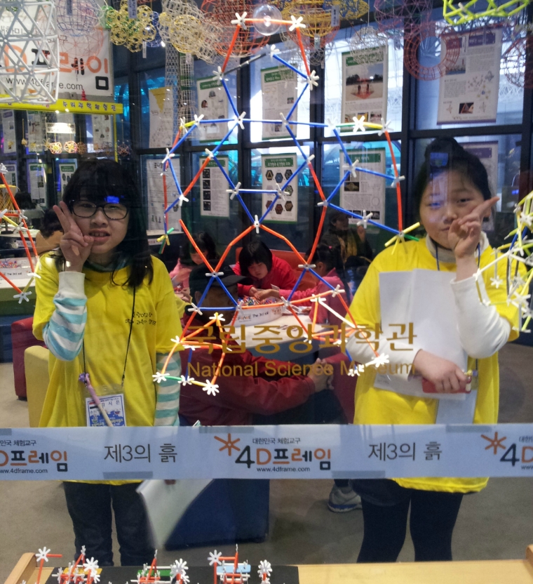 호랑이과학캠프 이미지