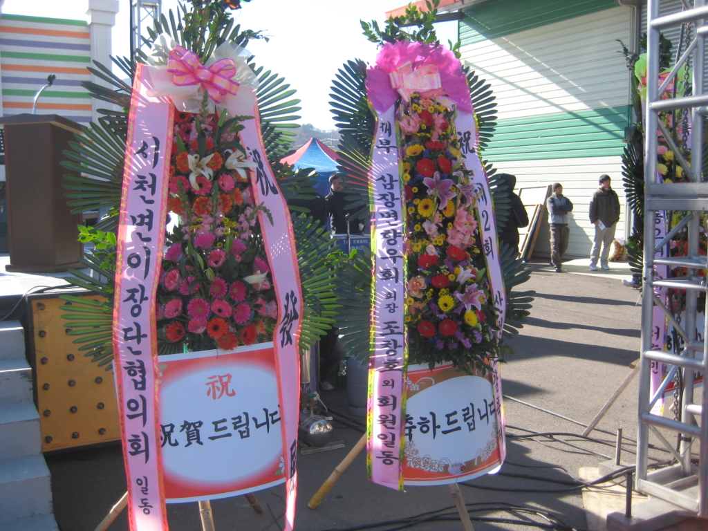덕산곶감 이미지