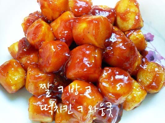 오늘은강정 이미지