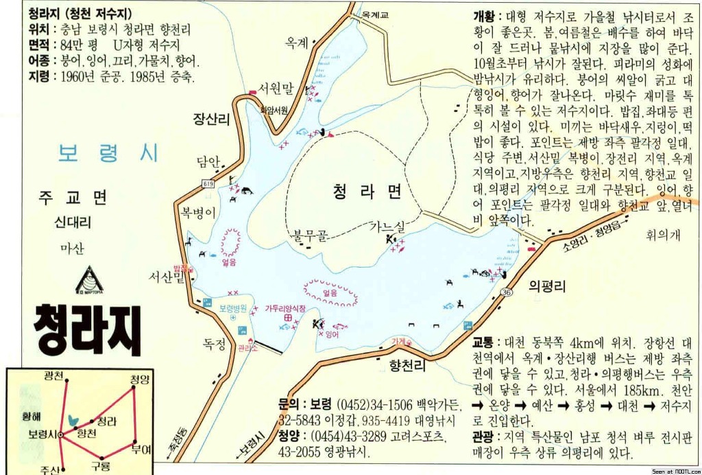 충남 이미지