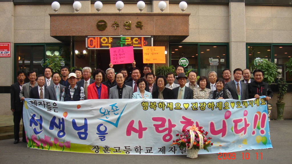 수원옥 이미지