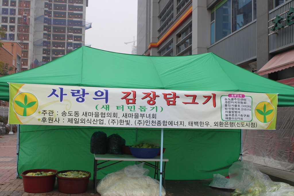(주)정다운지점 이미지