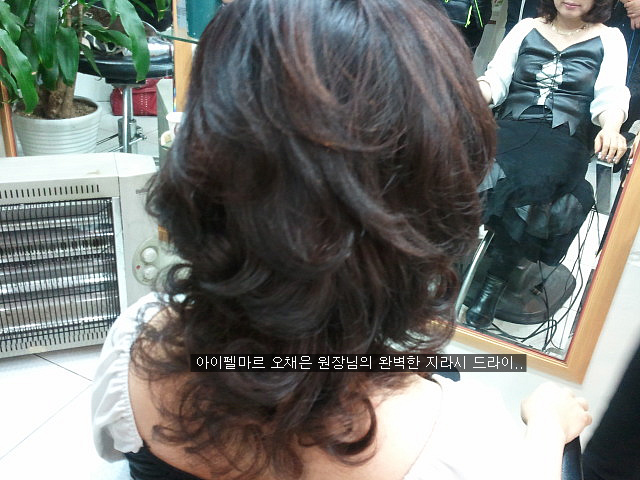 토탈헤어샵 이미지