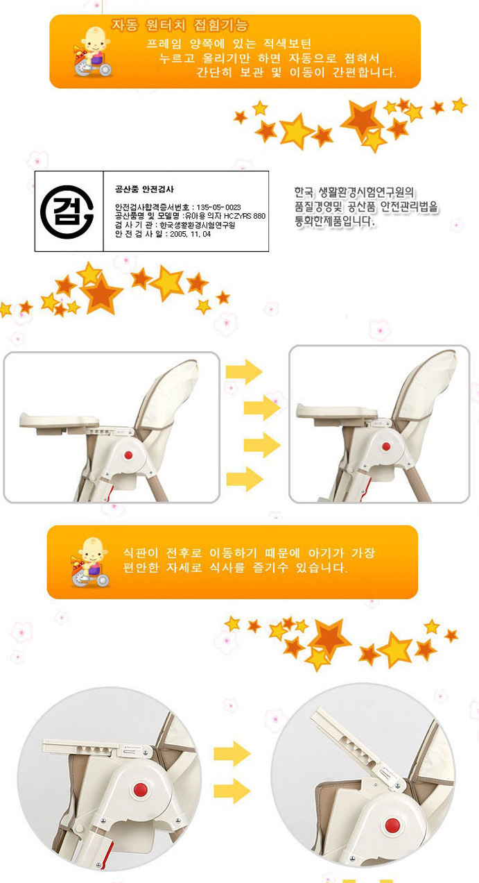 보미산업 이미지