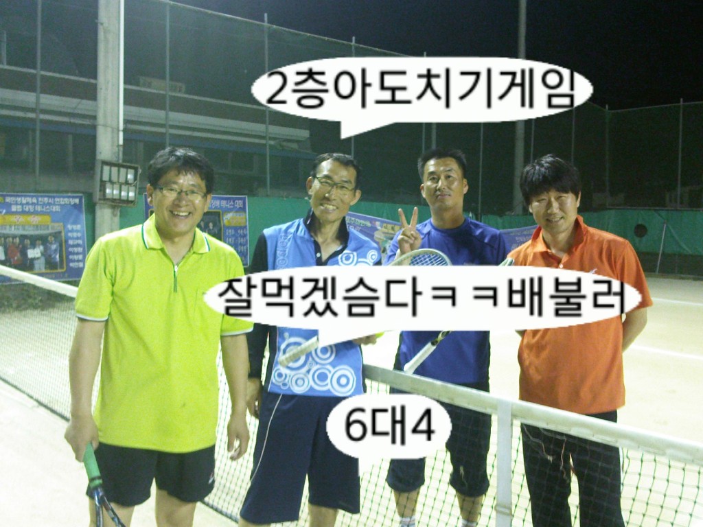 아도치 이미지