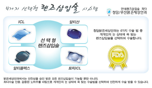 시대토탈패션 이미지