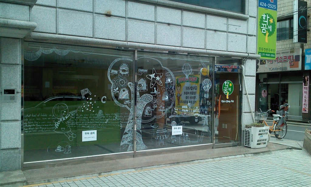 카페모서리 이미지