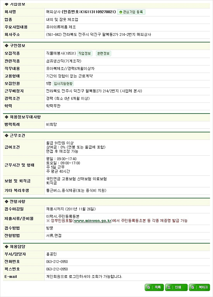 해피상사 이미지