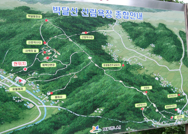 박달산 이미지