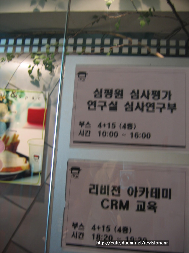 리비전카페 이미지